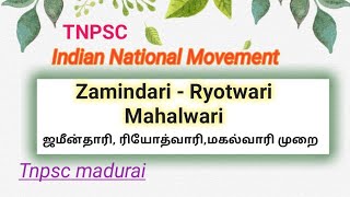 Land revenue settlement in british india  ZamindariRyotwari Mahalwari System  Modern India Tnpsc [upl. by Whalen]