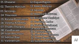 Tamil Christian Keerthanai Songs  NonStop Christian Keerthanai Playlist  Vol  01 [upl. by Trinetta87]