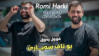 Romi Harki Dawat 2022 [upl. by Lilahk]