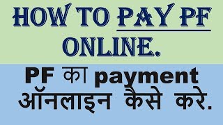 How to pay PF Online  EPFO online challan payment  EPF Payment [upl. by Lesiram]