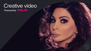 Elissa  Teebt Mennak Audio  إليسا  تعبت منك [upl. by Nevek]