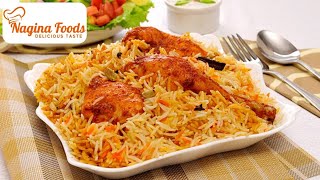 COOK BIRYANI IN JUST 25 MINUTES  BY NAGINA FOODS  EASY BIRANY RECIPE WITH POTATO [upl. by Hayes526]