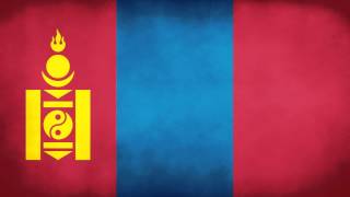 Mongolia National Anthem Instrumental [upl. by Meridith]