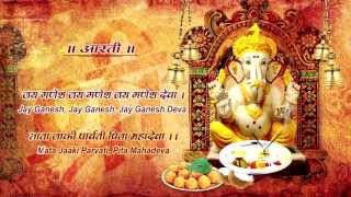 Ganesh Aarti with Lyrics By Anuradha Paudwal Full Song I Aartiyan [upl. by Divad]