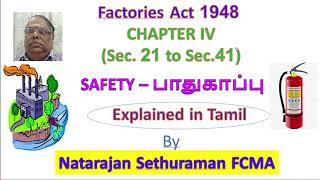 Factories Act 1948 in Tamil  Lecture 4  Sec 21 to Sec 41 [upl. by Sidonie]