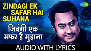 Zindagi Ek Safar Hai Suhana with lyrics  ज़िंदगी एक सफर है सुहाना के बोल  Kishore Kumar [upl. by Ahsyat]