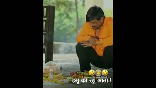 Balasaheb Comedy Video Status😄Balasaheb Comedy Video😂Marathi Comedy Video😄balasahebshorts [upl. by Aivato]