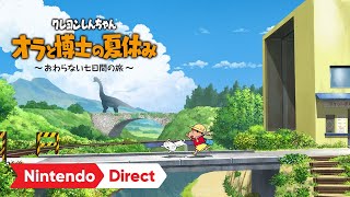 クレヨンしんちゃん『オラと博士の夏休み』～おわらない七日間の旅～ Nintendo Direct 2021218 [upl. by Ileray]