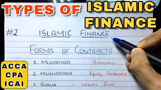 2 Types of Islamic Finance  ACCA  CPA  SFM By Saheb Academy [upl. by Odnarb970]