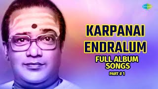 Karpanai Endralum Full Album Song  T M Soundarrajan Murugan Bhakti songs [upl. by Anibor]