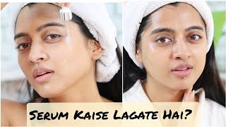 Serum Kaise Use Karte Hain Vitamin C serum Kaise Lagaye [upl. by Tallie]