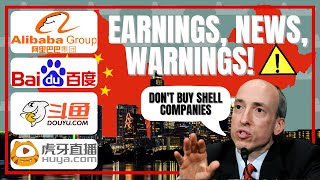 Baidu HUYA Douyu and Alibaba Earnings News Warnings [upl. by Arias]