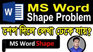 MS Word Shape Tips and Tricks   MS Word Shapes Design Problem  How to write text in shapes [upl. by Nerak]