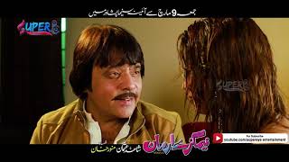 Raees Bacha Pashto Song  Lewanai Pashto Music Pashto Video Pashto Song Dance Music [upl. by Eelac]