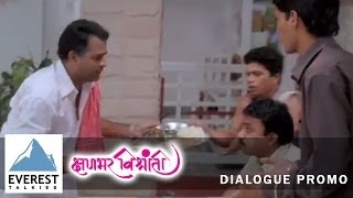 Davpech 2011  डावपेच  Makarand Anaspure  Bharat Jadhav  Kushal Badrike  Full Movie [upl. by Ahtreb]