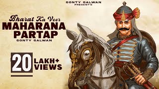 BHARAT KA VEER MAHARANA PRATAP Official Song  NEW 2020 RAJPUTANA SONG BY SONTY SALWAN [upl. by Lemal]