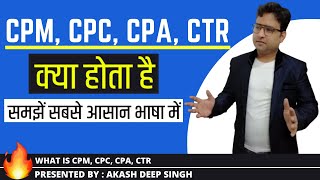 What Is CPM CPC CPA And CTR  4 Cs Of Digital Marketing  All Explained In Hindi [upl. by Ycaj641]