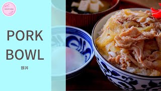 PORK GYUDON HOW TO MAKE JAPANESE YOSHINOYASTYLE BOWL with ONE FRYING PAN豚丼の作り方 [upl. by Seed731]