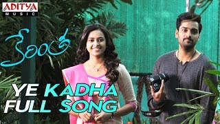 Ye Kadha Full Song  Kerintha Movie Songs  Sumanth Aswin Sri Divya [upl. by Adnelg]