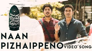 Naan Pizhaippeno  Video Song  Enai Noki Paayum Thota  Darbuka Siva  Thamarai  Gautham Menon [upl. by Bisset]