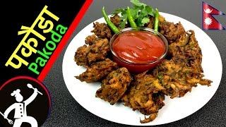 How to make PAKODA  PAKORA  CRISPY Tea time snack  Recipe in Nepali  Quick and EASY  🍴42 [upl. by Annohsat]