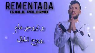 Djalil Palermo  Remontada Official Music Videoنتيا عمري ولعلام [upl. by Akenet]