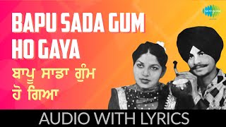 Bapu Sada Gum Ho Gaya with lyrics  Amar Singh Chamkila  Amarjot  Punjabi Song [upl. by Liane]