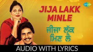 Jija Lakk Minle with lyrics  ਜੀਜਾ ਲੱਕ ਮਿਣ ਲੈ  Punjabi Song  Amar Singh Chamkila  Amarjot Kaur [upl. by Aseeral]