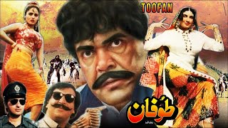 TOOFAN 1993  SULTAN RAHI amp SAIMA  OFFICIAL PAKISTANI MOVIE [upl. by Esiuol]