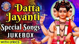 Shree Datta Jayanti Special 2020  दत्ता जयंती  Shree Dattaguru Songs  Digambara Digambara amp More [upl. by Sirret]