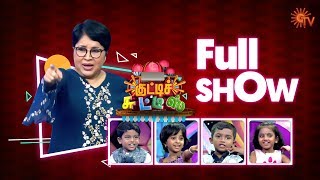 Kutty Chutties  Full Show  23rd February 2020  குட்டிச் சுட்டீஸ்  Sun TV Show [upl. by Guzel777]