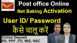 Post Office Internet banking activation process  post office internet banking kaise kare  India [upl. by Elletsirk]