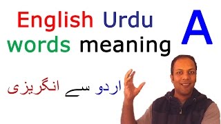 English Urdu dictionary translation vocabulary words with A [upl. by Aldos208]