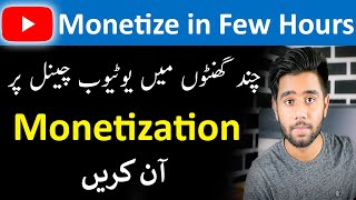 Best Tips Before Applying for YouTube Monetization [upl. by Alethia]