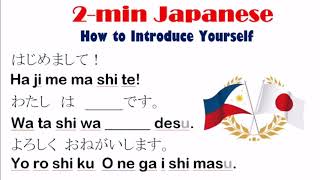 2 Minute Japanese HOW TO INTRODUCE YOURSELF [upl. by Shrier]