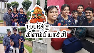 TOUR க்கு கிளம்பியாச்சு 😃  Travelling to Hill Station  Karthikha Channel Travel Vlog [upl. by Adiazteb762]