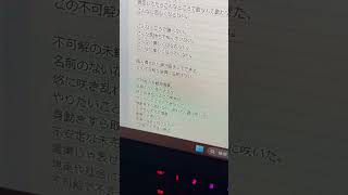 【アカペラ】不可解花譜 Byツグネ [upl. by Analla]