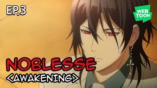 Animasi “NOBLESSE” Awakening  Ep03 [upl. by Voorhis]