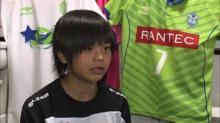 未来のサッカー日本代表 久保・中井に続く候補 倉敷の至宝・石井久継（１２）が新チームで始動！ [upl. by Sibel]