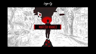 LegeCy  Mafesh Mane3  ليجيسي  مفيش مانع Official Audio [upl. by Notserc328]