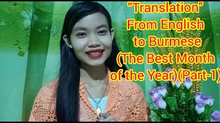 how to translate from English to Burmese The Best Month of the YearPart1 [upl. by Rihana]