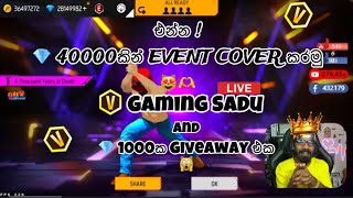 GAMING SADU EVENT COVER  40000 Gem over 💎🙀 [upl. by Mar718]