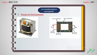 Le transformateur monophaséPART 1Principe de fonctionnement [upl. by Etsirk]