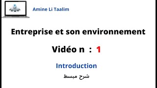 Entreprise et son environnement  Introduction [upl. by Allissa]