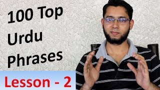 Lesson 2  Learn Urdu 100 Most Common Urdu Phrases [upl. by Gerladina]