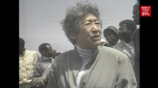 ExUNHCR Sadako Ogata dies at 92 [upl. by Willmert]