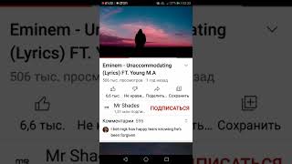 Eminem  Unaccommodating LyricsFT Young M A REACTION [upl. by Benioff]