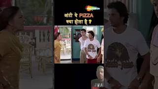 Aanti ye pizza kya hota hai dhamaalmoviecomedyscene bollywood funny comedy arshadwarsicomedy [upl. by Noicnecsa376]