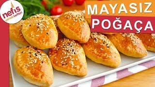 MAYASIZ KOLAY POĞAÇA TARİFİ  Kısa sürede hazırlanabilen bir poğaça [upl. by Thecla376]