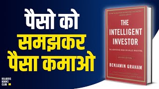 The Intelligent Investor by Benjamin Graham Audiobook  Book Summary in Hindi [upl. by Attebasile]